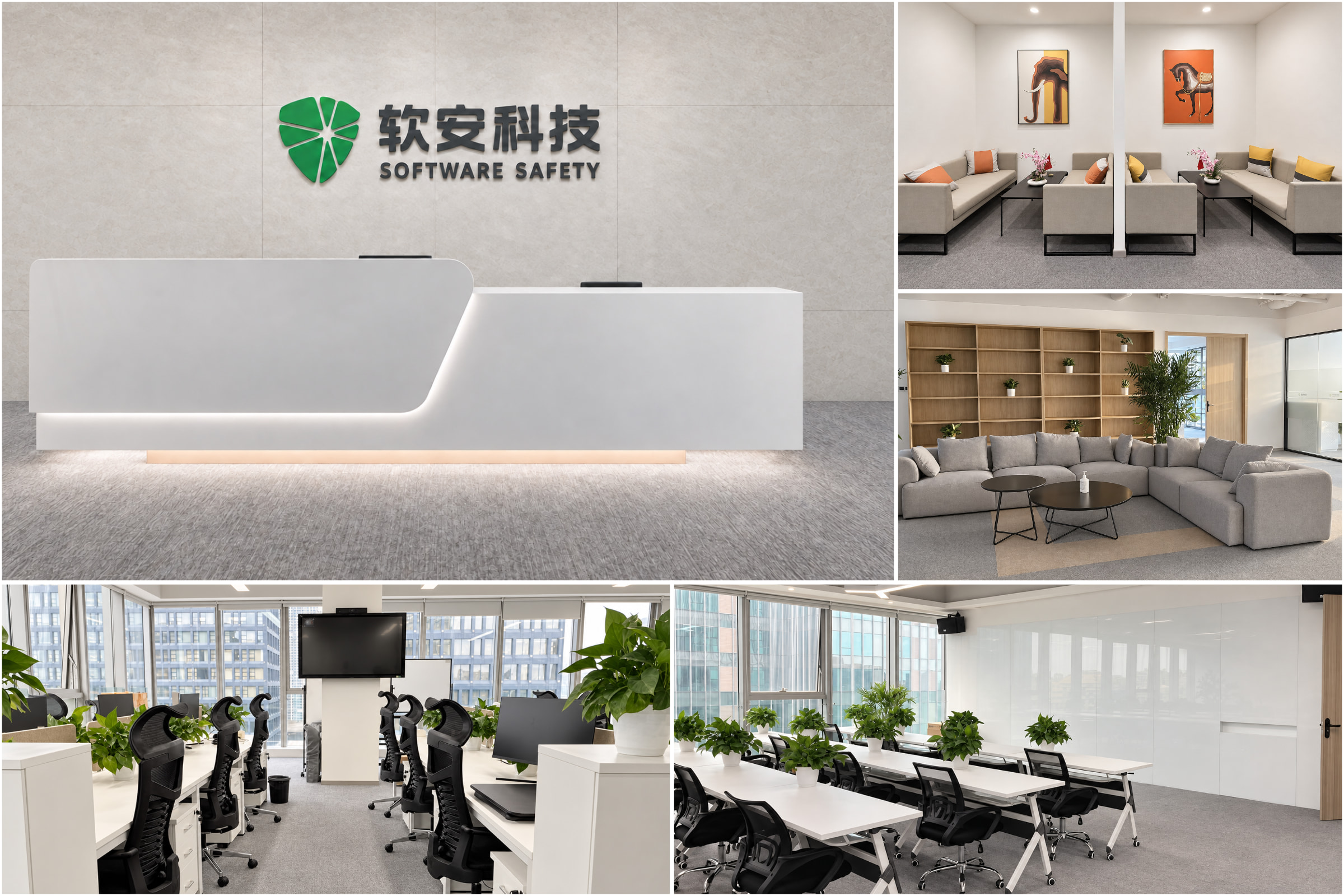 Collage of SoftSafe Tech reception, conversation and lounge areas, workstations and meeting room