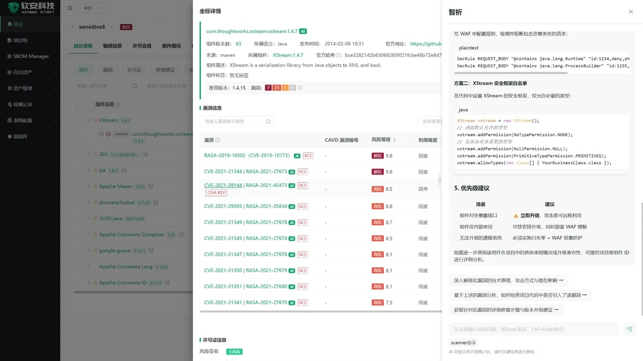 技术