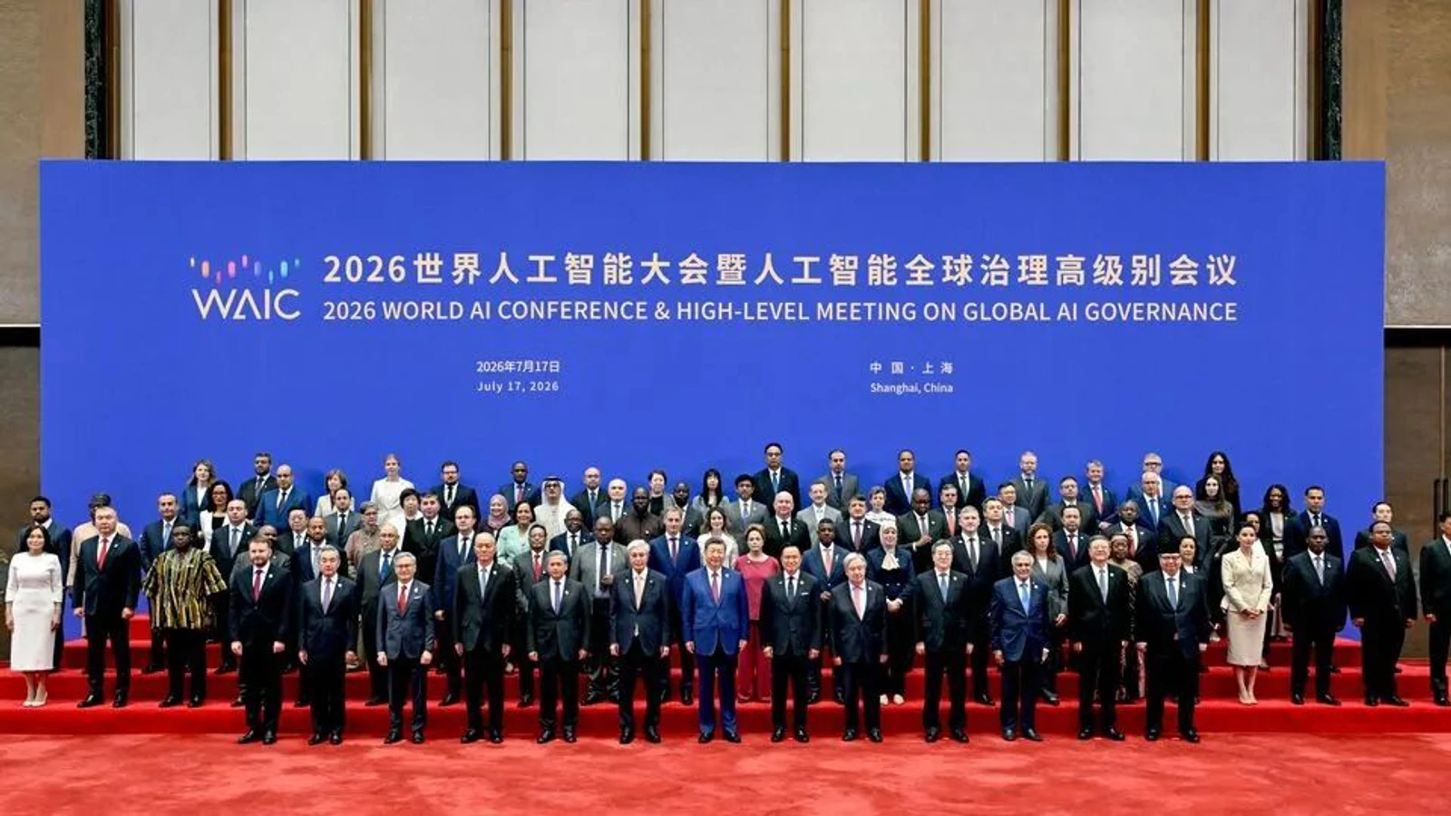 [2026 World Artificial Intelligence Conference & High-Level Meeting on Global Governance of Artificial Intelligence] Group photo