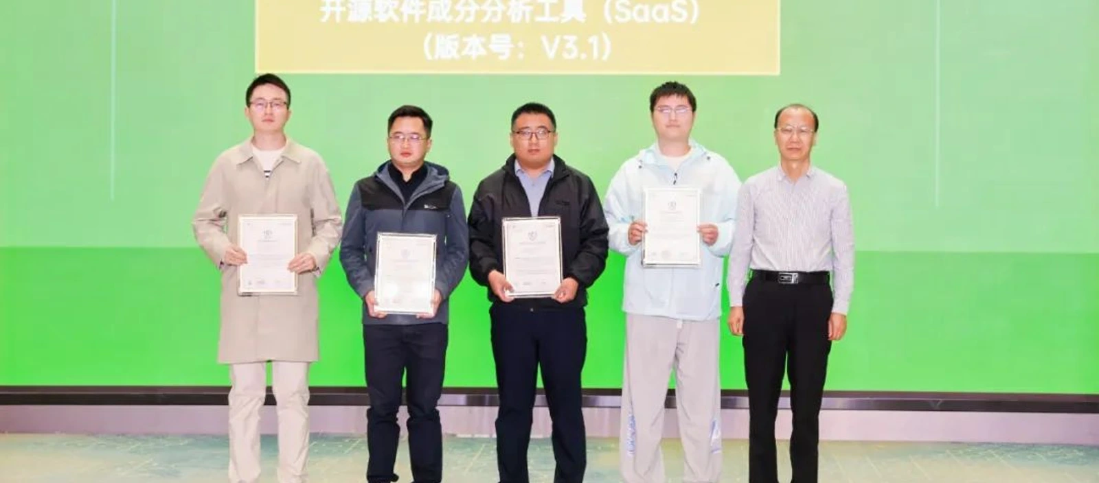The SoftSafe Tech SCA SaaS version was assessed as a credible open-source governance tool at the China Institute of Information and Communication Technology