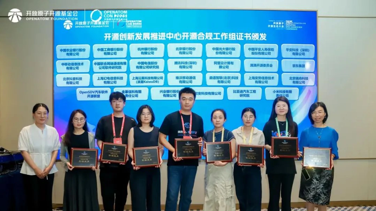 软安科技成为 OpenCenter 开源合规工作组创始成员