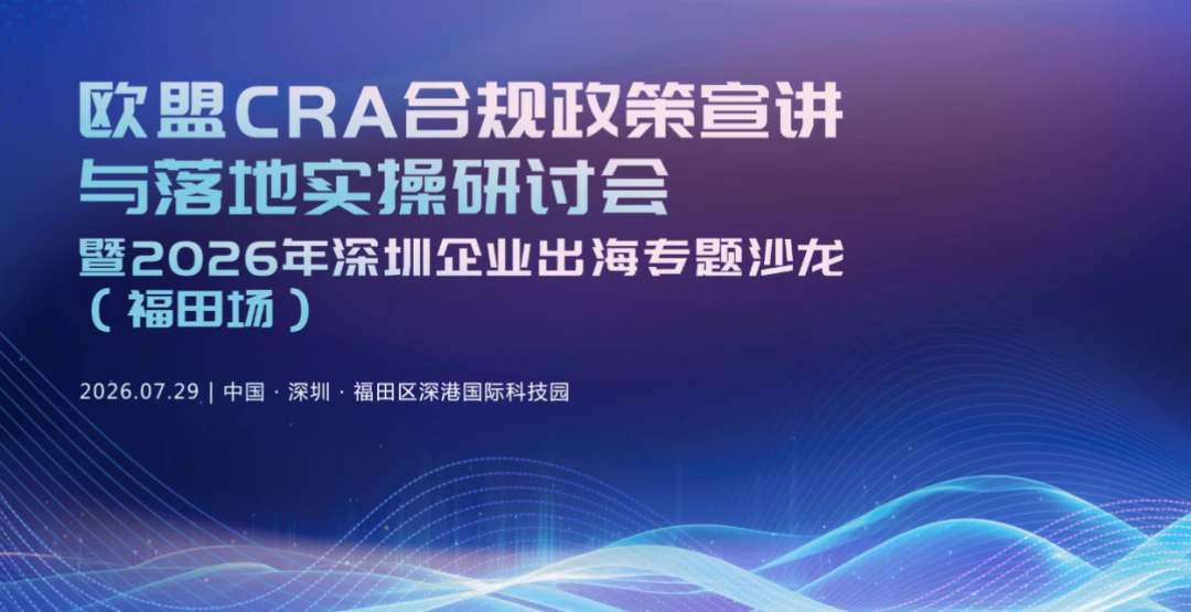 CRA Vulnerability Management: From Component Lists to Traceable Repair Evidence