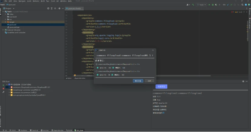 SourceSeer SCA IDE plugin moves the open-source component risk detection before developing environmentally relevant pictures1