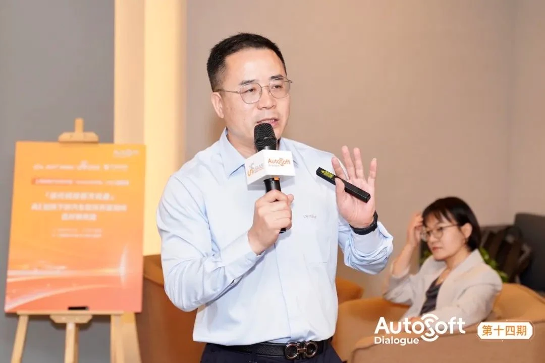 Dr. Ning Dejun's presentation at the Fourteenth Edition of the AutoSoft Dialogue