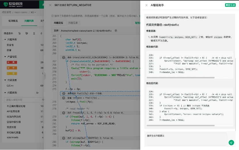 Illustration for the five security gates for AI-generated code