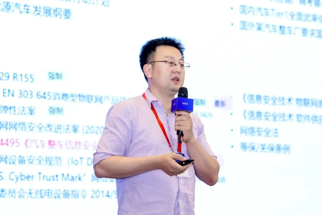 Yang Guoliang delivers a speech at SoftSafe Tech's participation in 2025 Fourth China V2X Security Conference