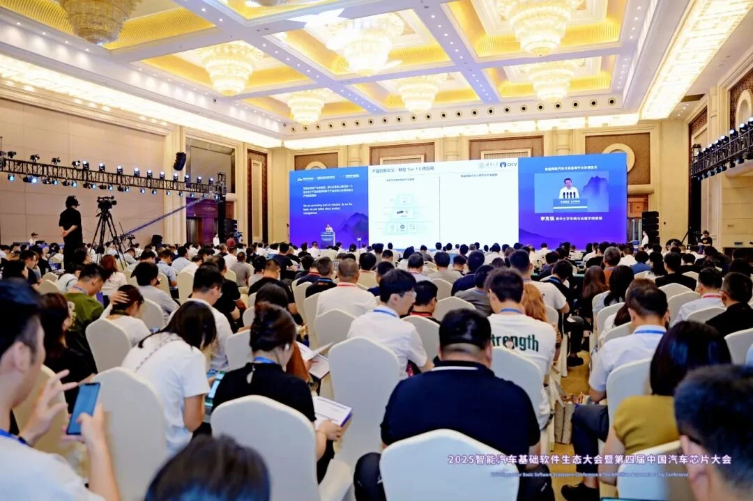 [Image 1 caption for SoftSafe Tech's presentation at the Intelligent Vehicle Foundation Software Ecosystem Conference]